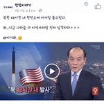 [댓글부탁해] 나 엑소엘인데 읽어줘 너무 갑갑함 미쳐 진짜