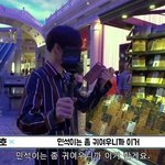 [시우민] <b>뷔</b>앱에서 리더가 시우민 귀엽다고 핸드폰케이스 샀어 ㅋㅋㅋ