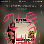 [NCT] 오늘 글많이남기는날이네 ㅋㅋㅋ