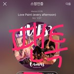 [뉴이스트] 우리애들지금 엄청바쁘겠지?