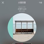 [방탄소년단] 아 너무 기대된다 ㅜㅜ