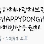 [임영민] 도와줘 ㅠㅠ