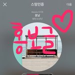 [방탄소년단] 자자 다들 엔터글에 집중해주<b>세영</b>