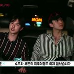 [EXO] 오늘애들 <b>리무진</b>