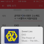 [EXO] <b>굵직</b>한거 서너명만 고소해도 ㅇㄱㄹ쫄아서 쏙들어갈걸