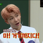 [방탄소년단] 남준이