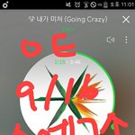 [EXO] 가1망1소는 열활 회원 두세명만 고소해도
