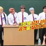 [방탄소년단] 맏형넘<b>든든</b>하것.....
