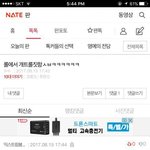 [댓글부탁해] 익스트림톡<b>선간</b>기념 일베박제!~!~!~!