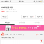 [EXO] 참여해준 애들 진짜 뉴콘가라 덕분에