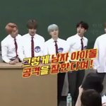 헐 나 아는<b>형님</b> 보고있었는데 방탄 진 말하는거봐ㅋㅋㅋㅋ