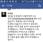 [EXO] 야이것좀봐봐 12년도에 엑소예언한글인데 조카정확해서 소름끼쳐