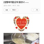 [레알] 요즘 군대 너무 <b>편한</b>거 아님??