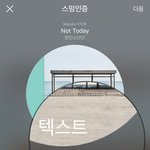 [방탄소년단] ㅇㅌ 의견인데!