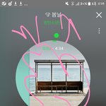 [방탄소년단] 얘들아 모르는<b>형</b>님예고 <b>네</b>캐에서봐ㅠ