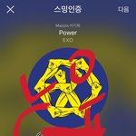 [EXO] 내가 <b>sm</b>한테 너무 많은걸 바라는건가