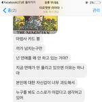 진심 갸소름