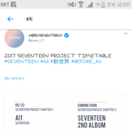 [세븐틴] <b>와</b> <b>대박</b>