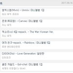 [임영민] 이거실화?한.터. 1위!!!