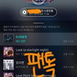 [뉴이스트] 러브시 ❤ +ㅅㄷ