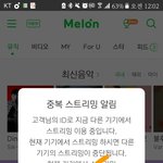 [EXO] 고소 안 하니까 물타기해서 더 까는 것 같음