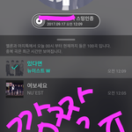 [뉴이스트] @@@@@@@@@@(댓글추반!) 소비금지짤 카테고리...