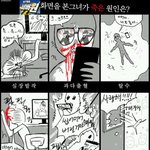 [세븐틴] 아 진짜 행복해
