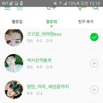 [EXO] 와 ㅈㄴ <b>소름</b>끼치네