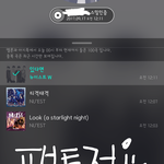 [뉴이스트] 난 러브 2기 <b>당당</b>이라꼬☺