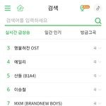 [MXM] 한.터.차.트1위