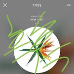 [EXO] 야 당장 이번주 수요일 솗아 하는날임