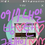 [방탄소년단] 방탄소년단 내일 컴백 실화냐 ㄹㅇ이냐 증맬이냐
