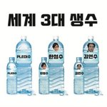 [세븐틴] 아 근데 진짜 플디는
