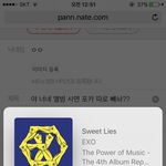 [EXO] 야 너네 앨범 <b>사면</b> 포카 따로 빼놔??