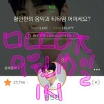 [황민현] 170916 방콕팬<b>미팅</b> 플뷰&amp;과질