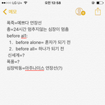 [세븐틴] 정리
