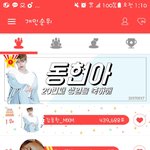 [임영민] 방토들아!!!