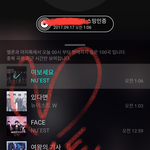 [뉴이스트] @@@(끌올) 재가바랍니다