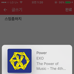 [EXO] 나실트 이제봤는데 <b>트친</b>소 저거뭐냐 저화력