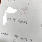 [EXO] 아 진짜 나이차이 개많이 나는데ㅠㅠ사촌동생 너무 귀여워...