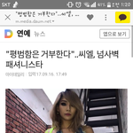 너희들은 이게 옷을 잘입는다고 생각하니.