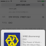 [EXO] 진짜 아무것도 <b>구애</b>받지 않고