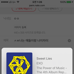 [EXO] ㅅㅂ나는 애들이랑 <b>나이</b>차이
