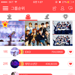 [EXO] 엥 차애돌 졸라 <b>신기하네</b>