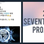 [세븐틴] <b>플디</b>의 빅픽처. 사랑해요