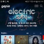 [워너원] 현재 타팬들에게 워너블 인식 스밍o