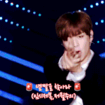 [강다니엘] ++<b>추추</b>가)+추가)ㅅㄷ) 게임을 제안하지..