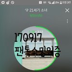 [방탄소년단] 근데 모르는형님 나를맞춰봐 안하나???