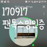 [방탄소년단] 멜1론 <b>첫달</b> 100원이야 이삐들!!