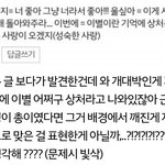 [세븐틴] ㄹㅇ 빼박 총인게